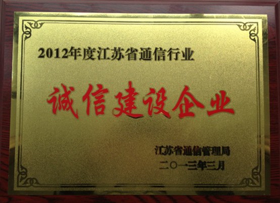 资质证书_yl23455永利