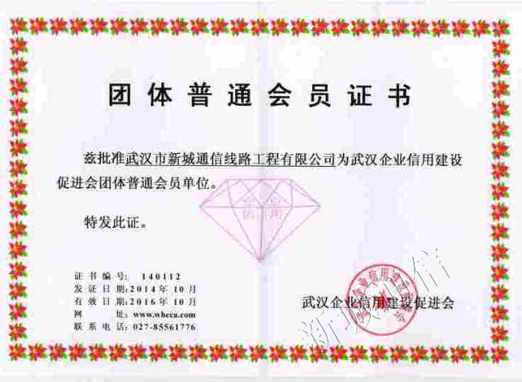 资质证书_yl23455永利